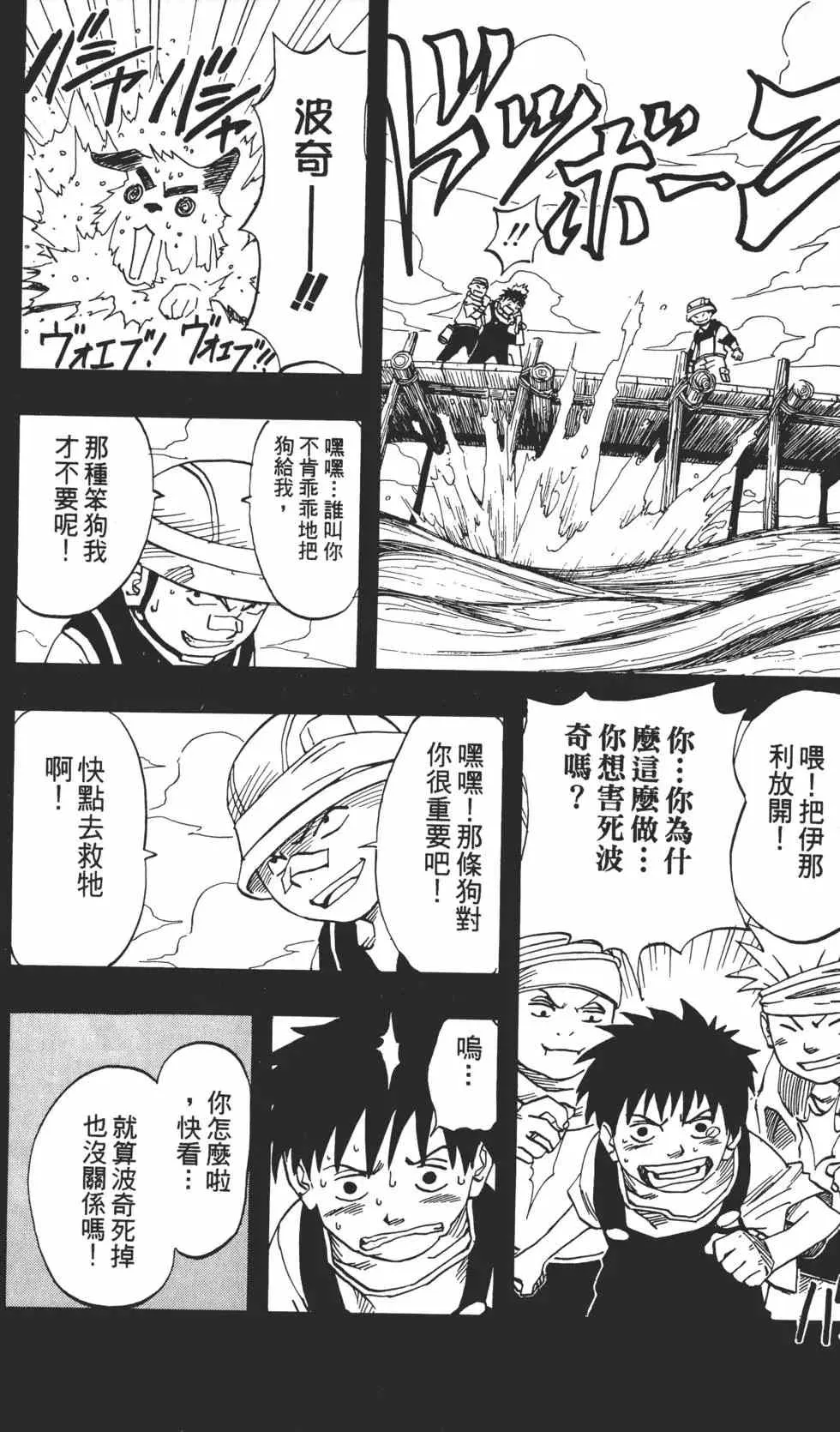 第03卷 第49页