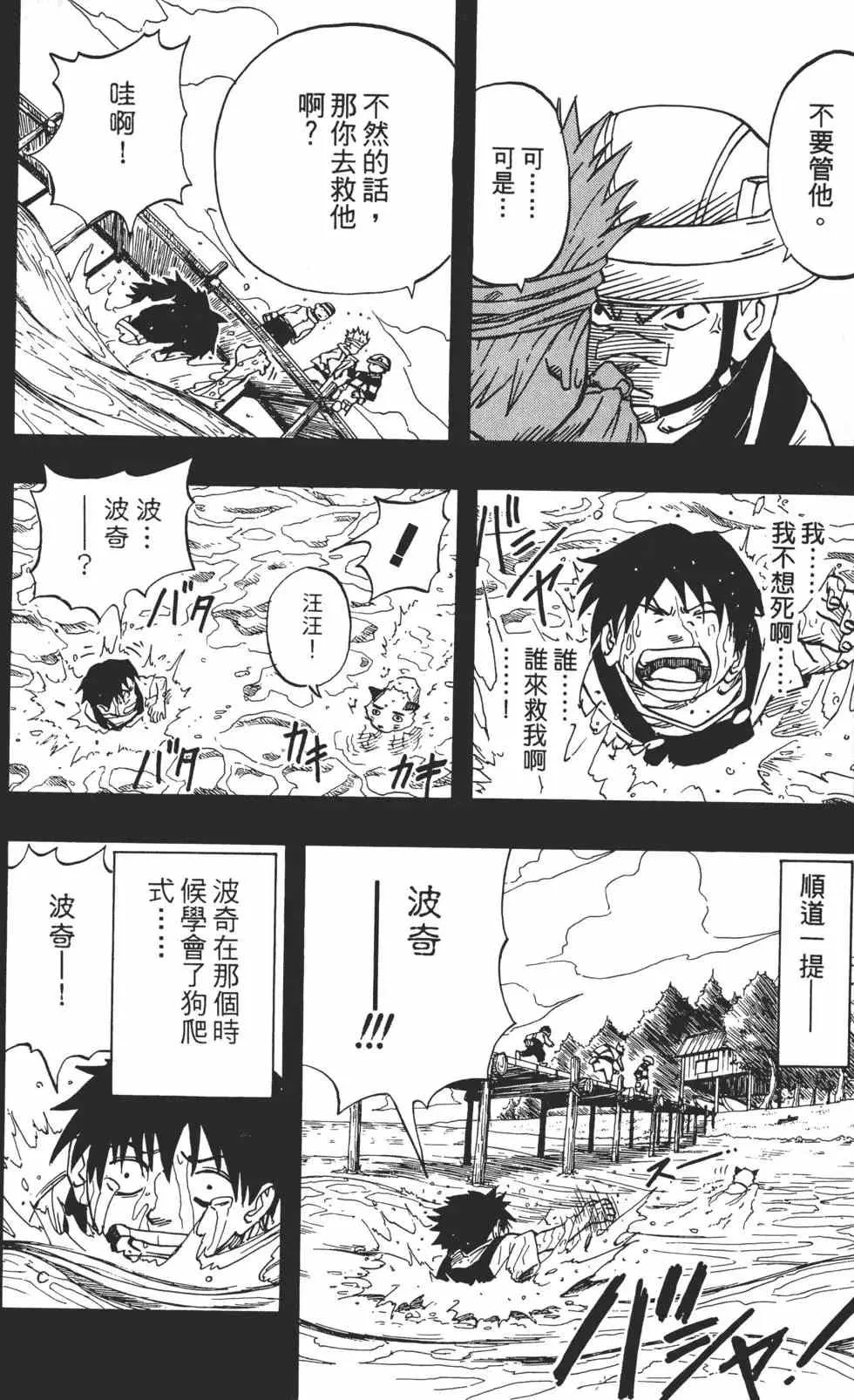 第03卷 第51页