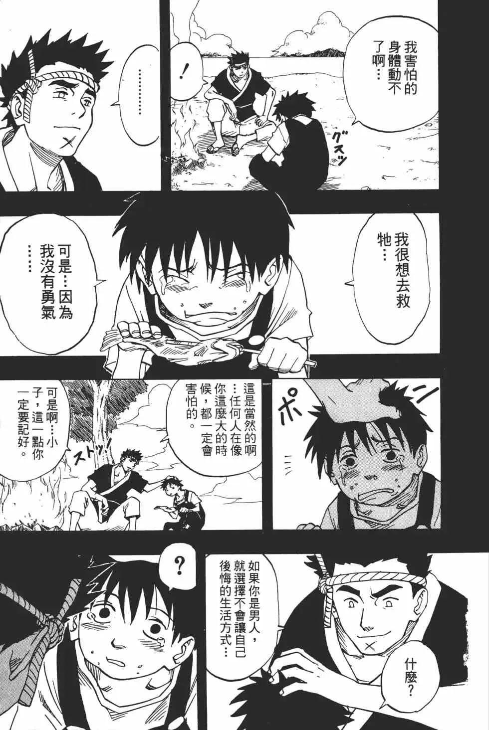 第03卷 第54页