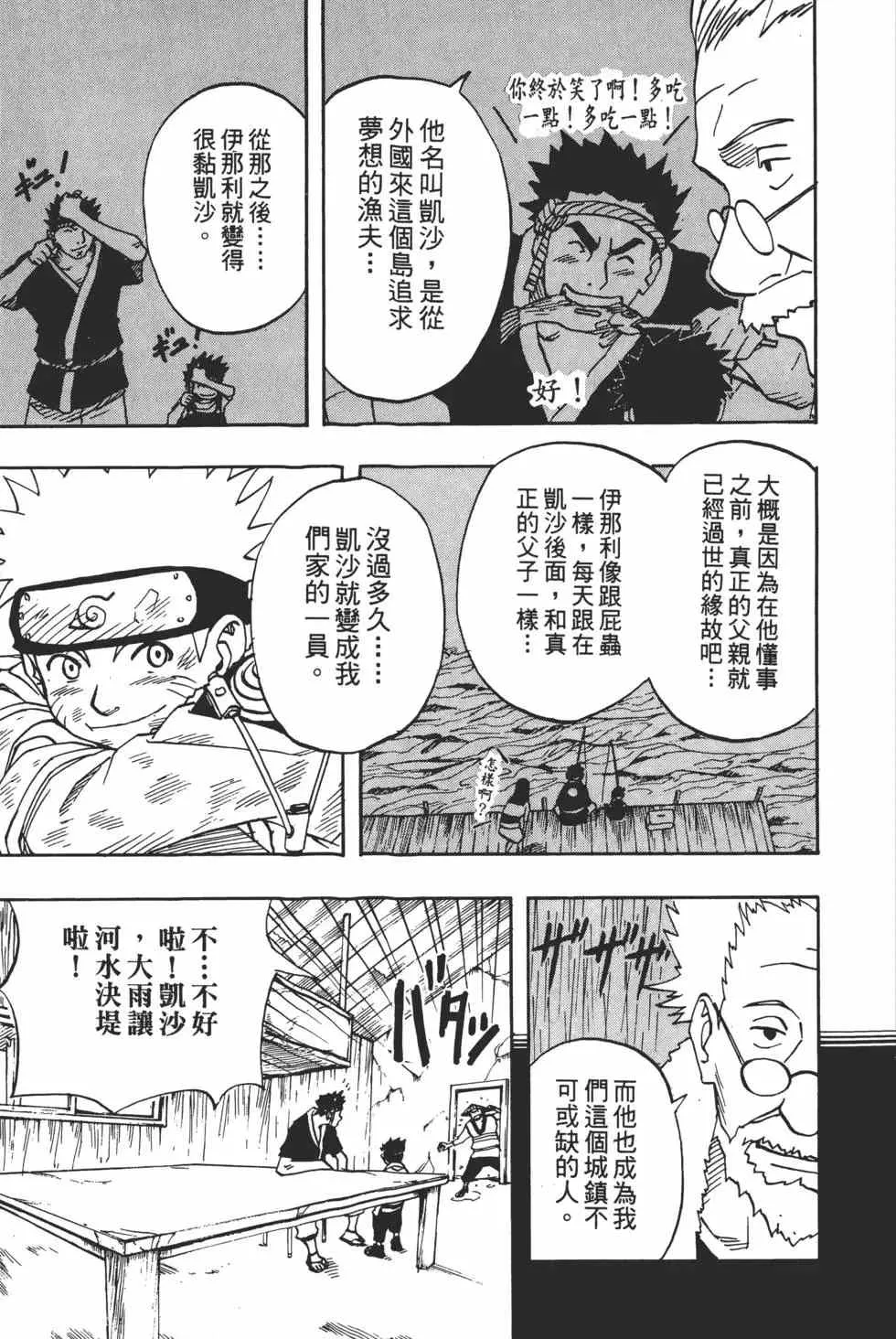 第03卷 第56页
