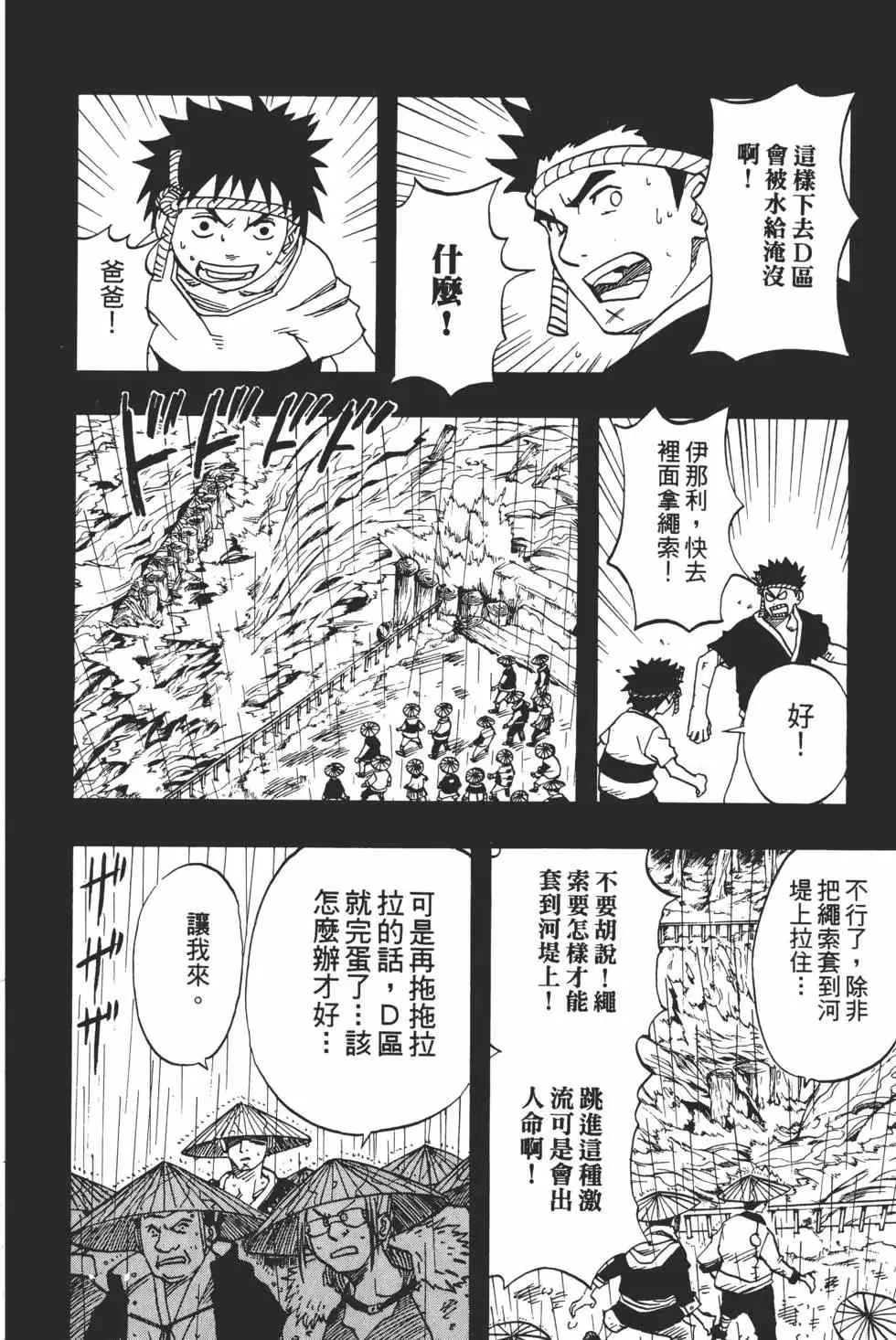 第03卷 第57页