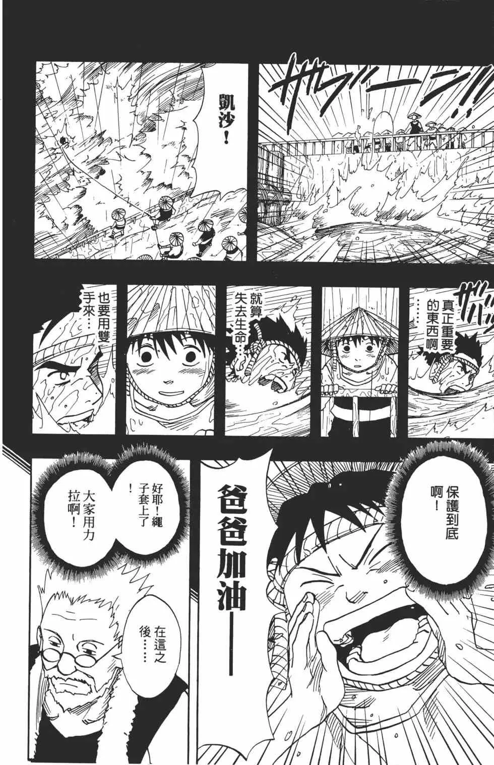 第03卷 第59页