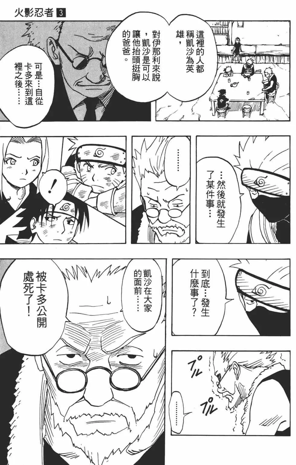 第03卷 第60页