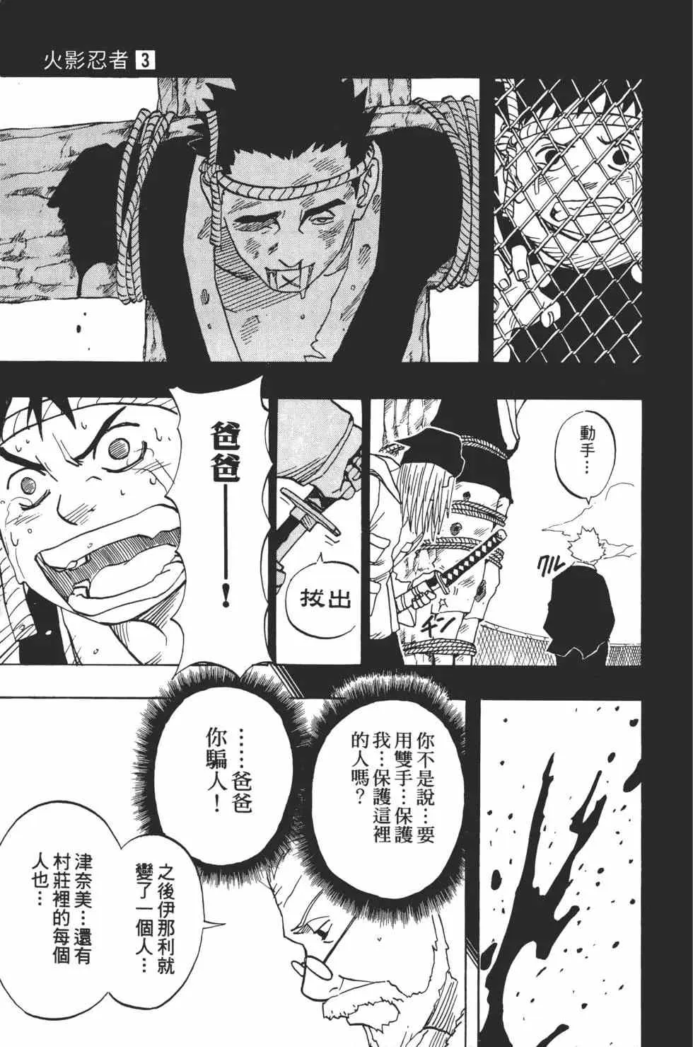 第03卷 第62页