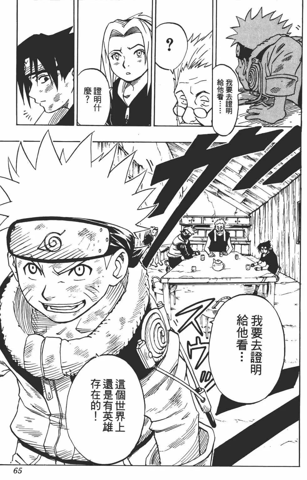 第03卷 第64页