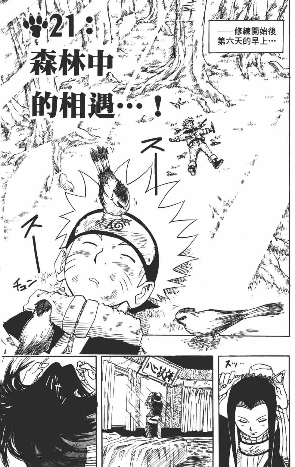 第03卷 第66页