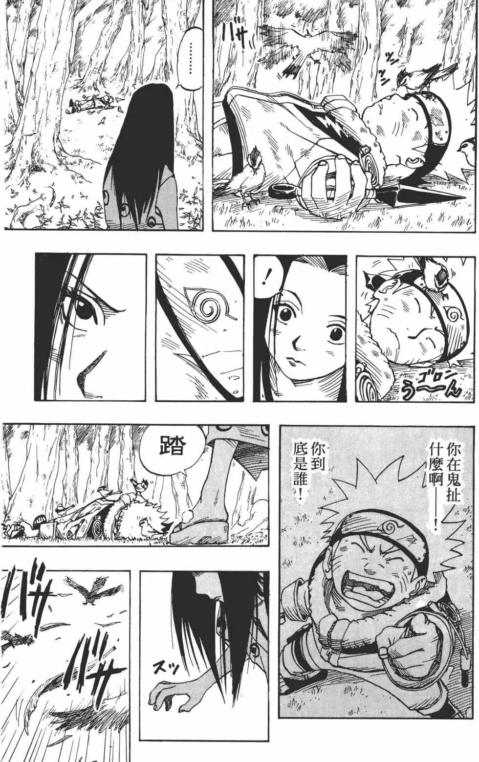第03卷 第68页