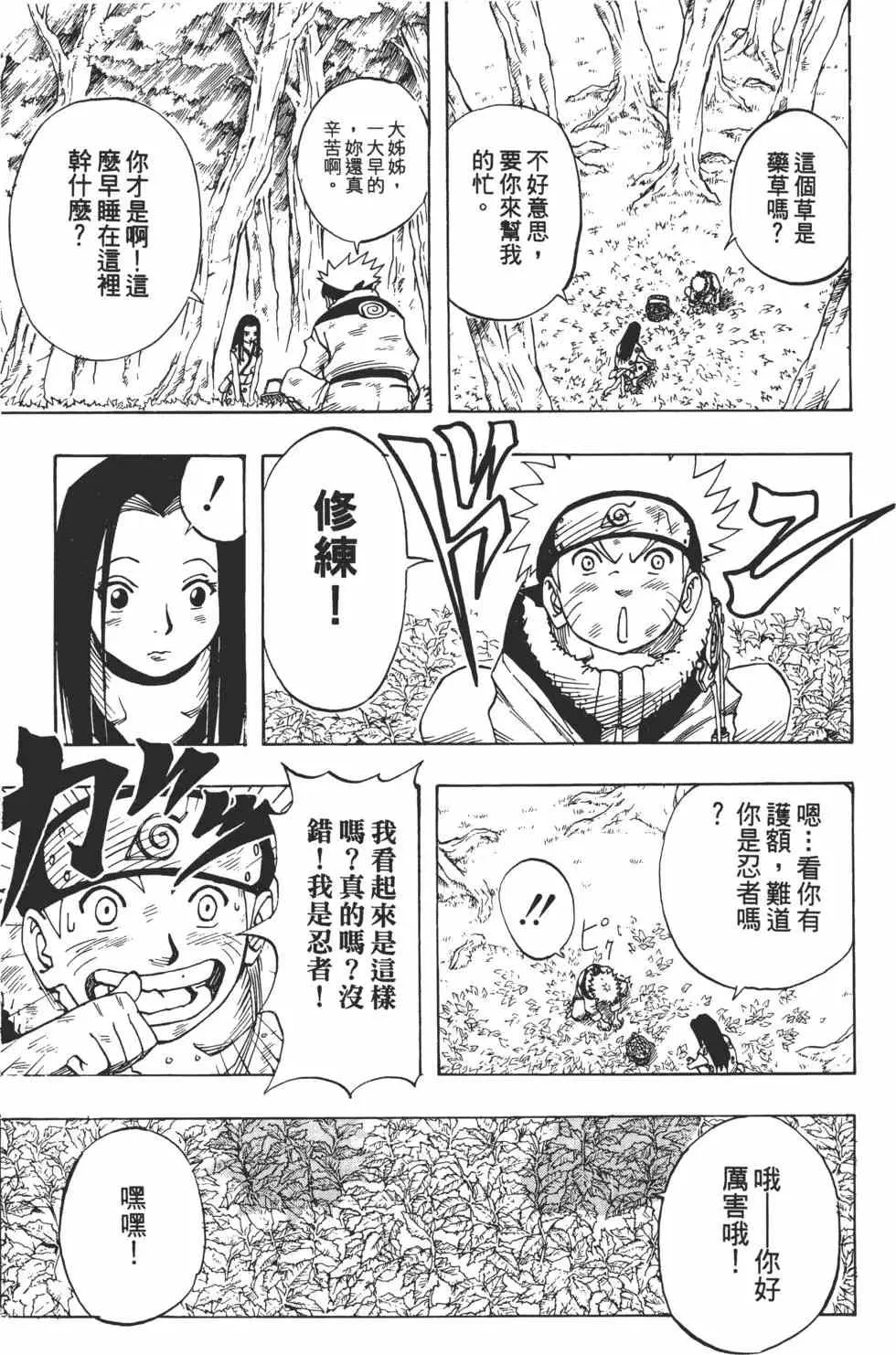 第03卷 第72页