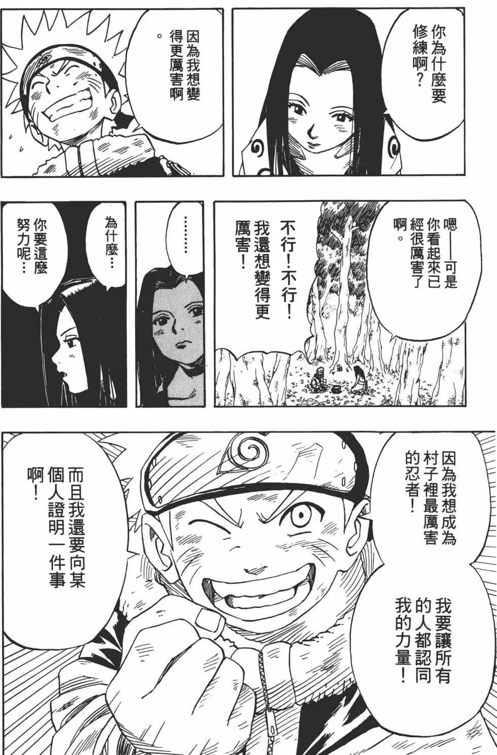 第03卷 第73页