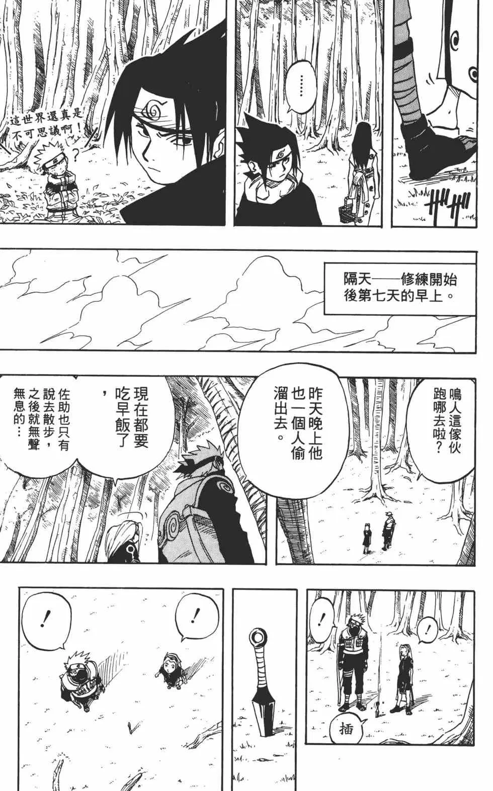 第03卷 第78页