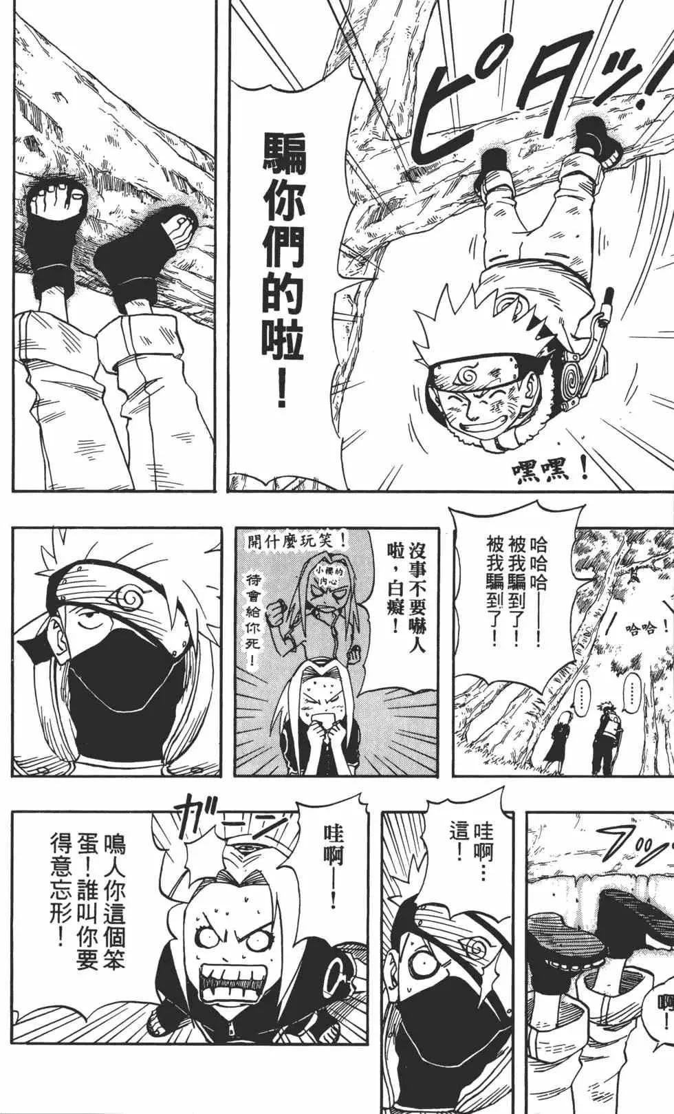 第03卷 第81页