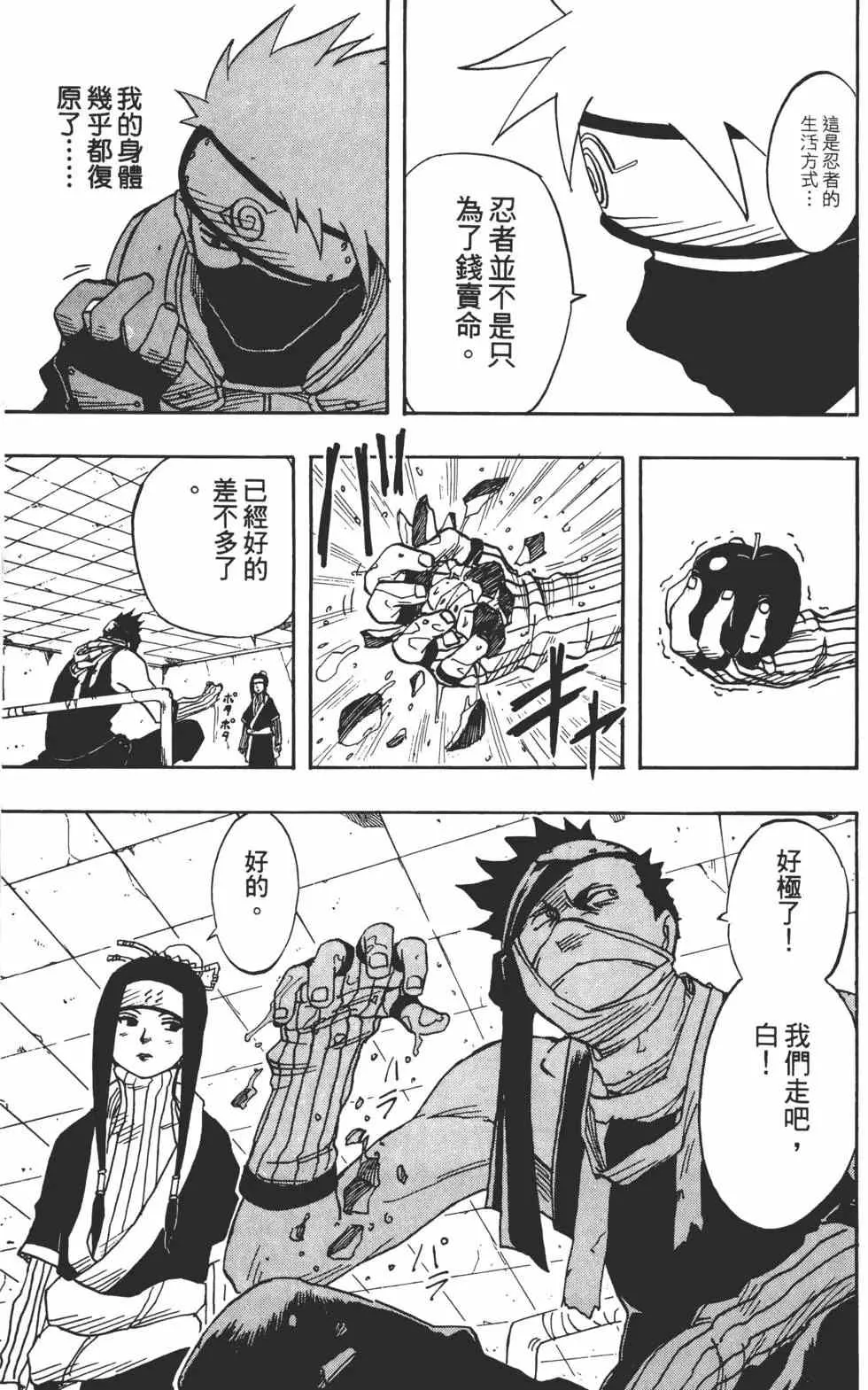 第03卷 第84页