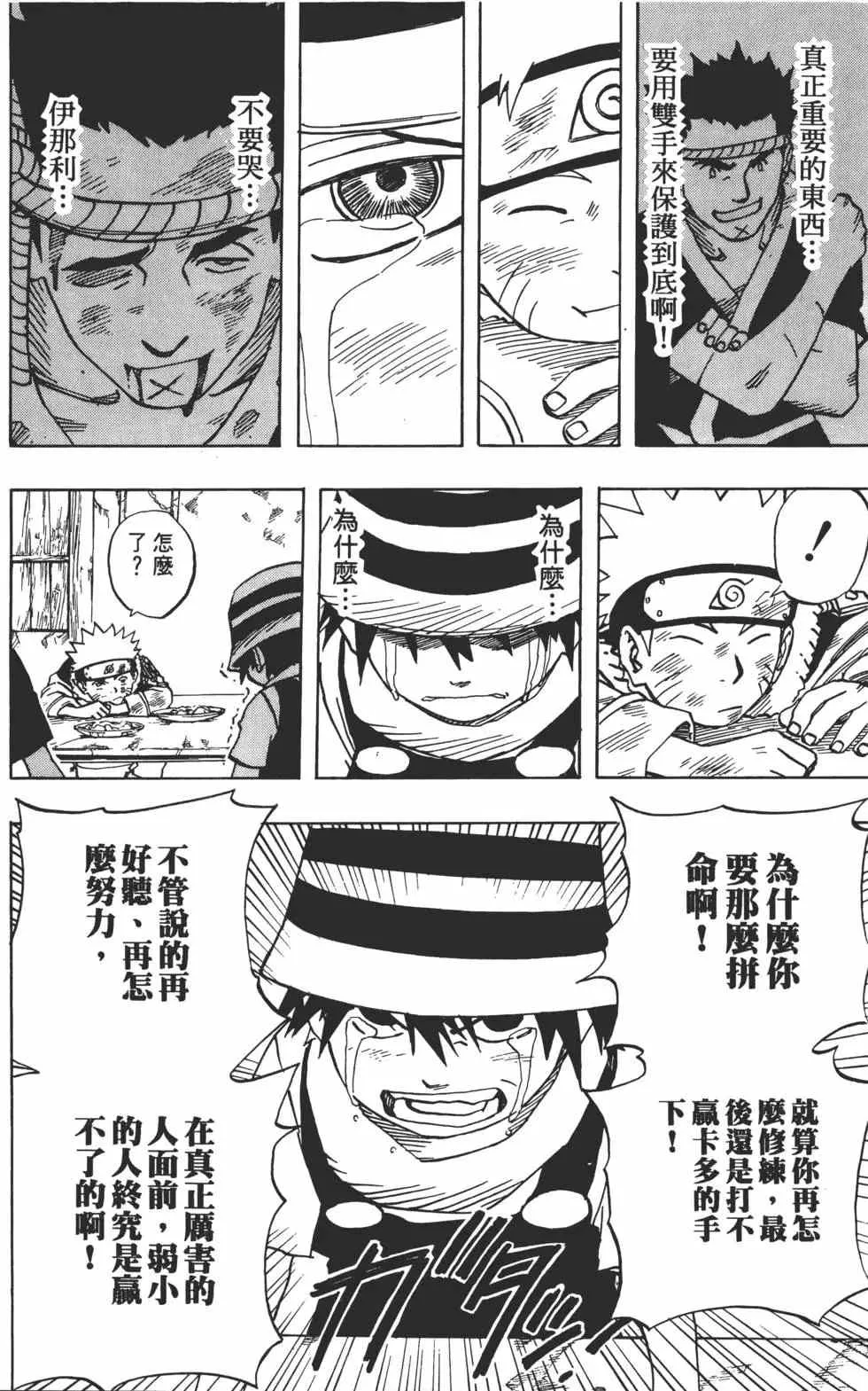 第03卷 第89页