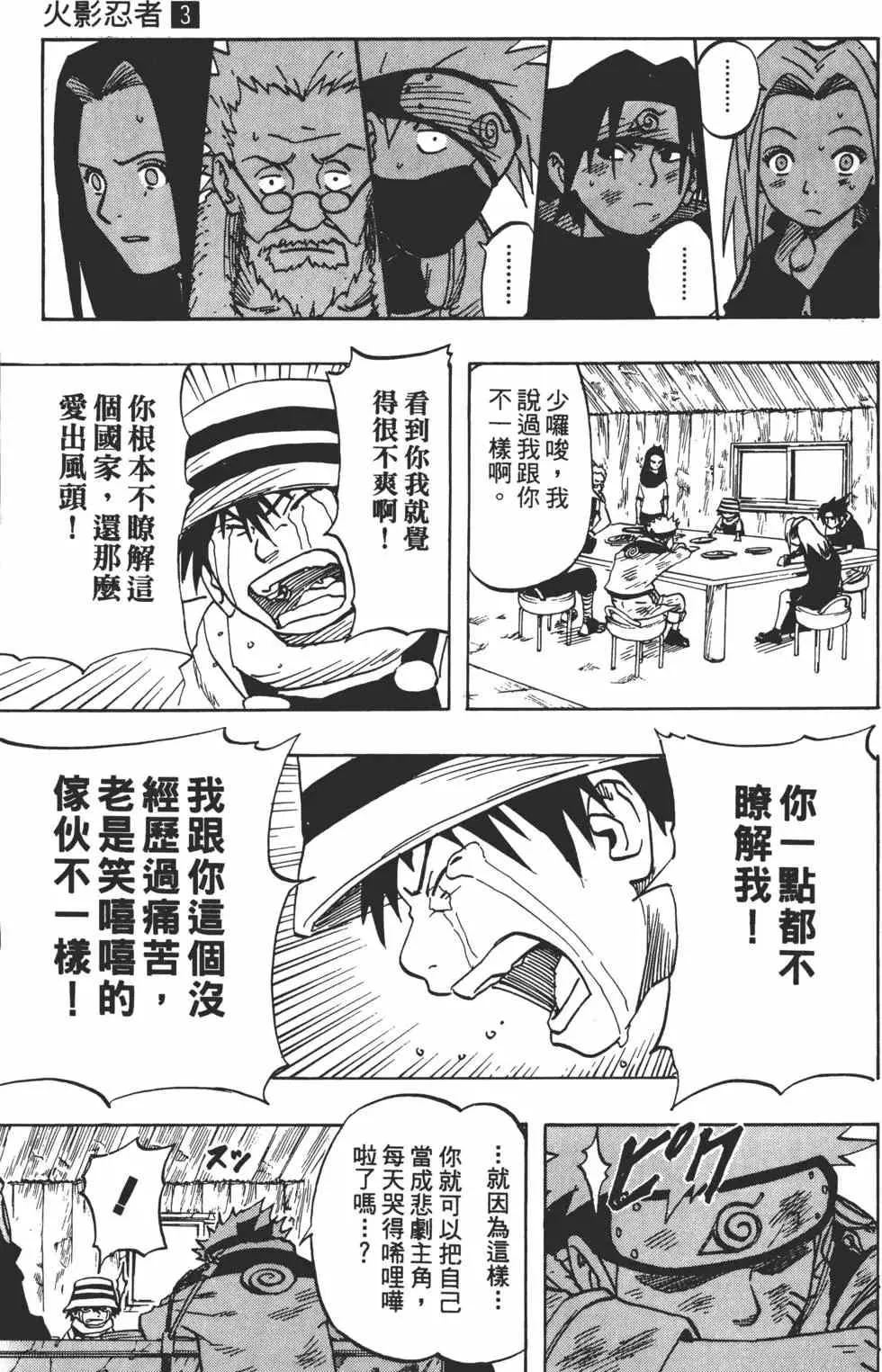第03卷 第90页