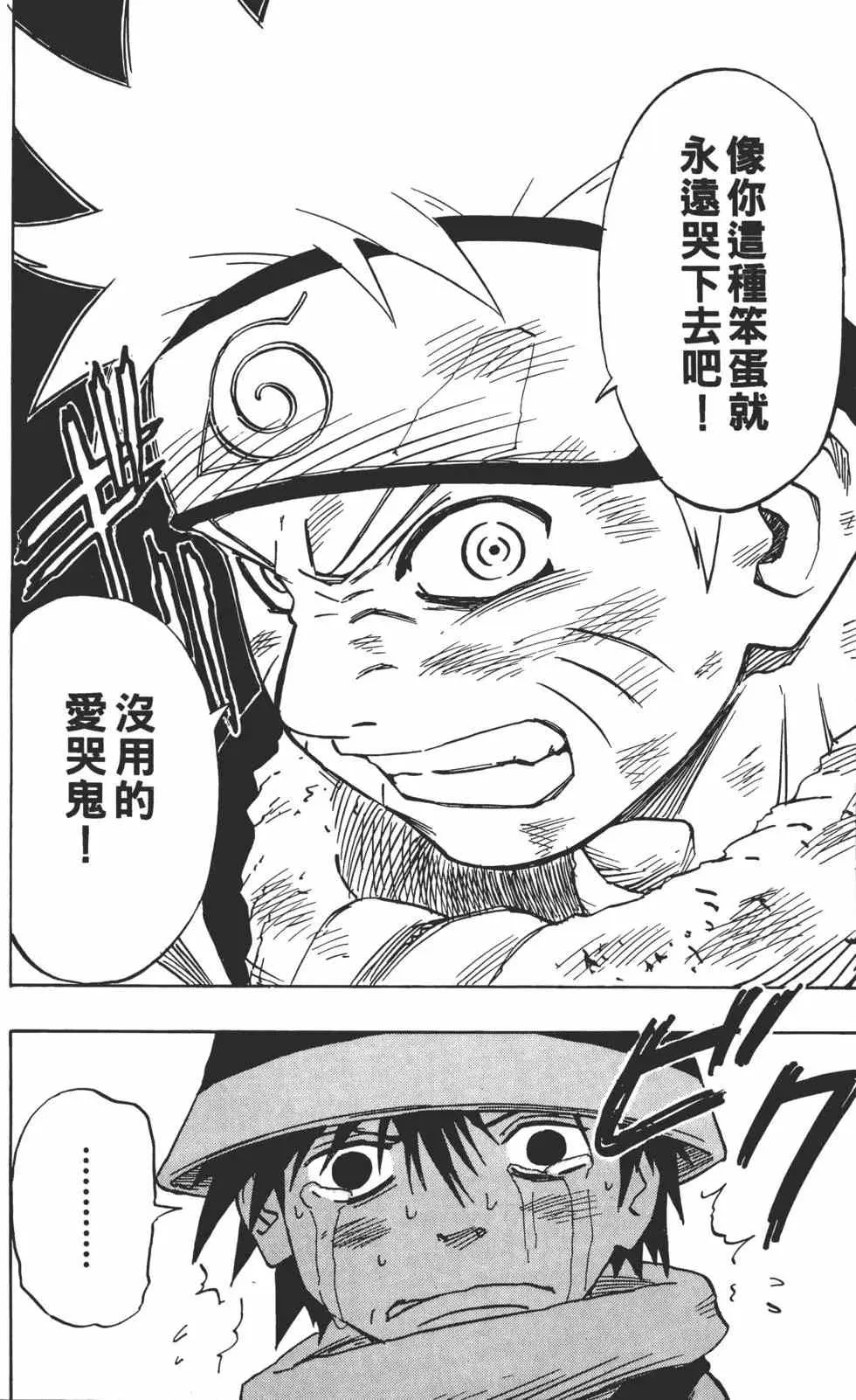 第03卷 第91页