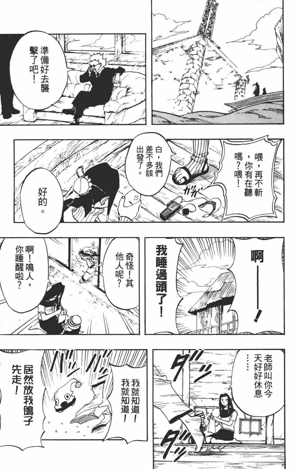 第03卷 第96页