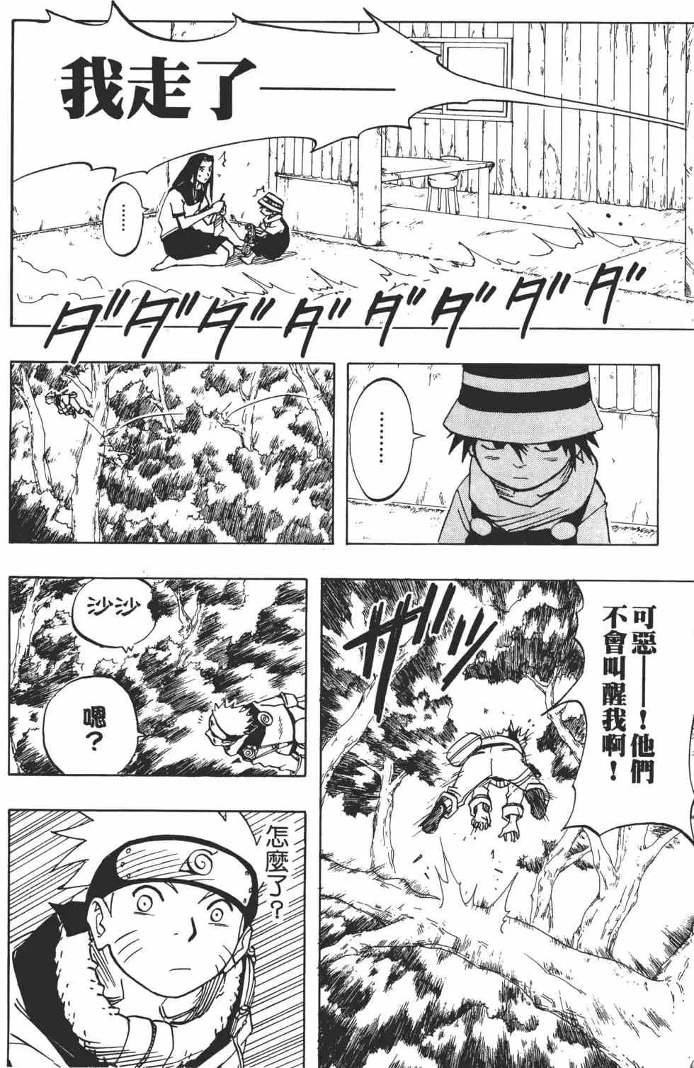 第03卷 第97页