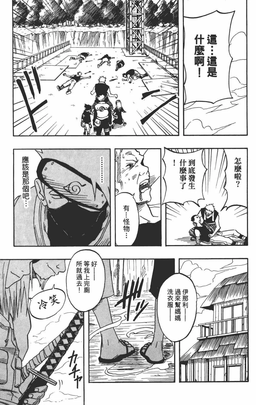 第03卷 第98页