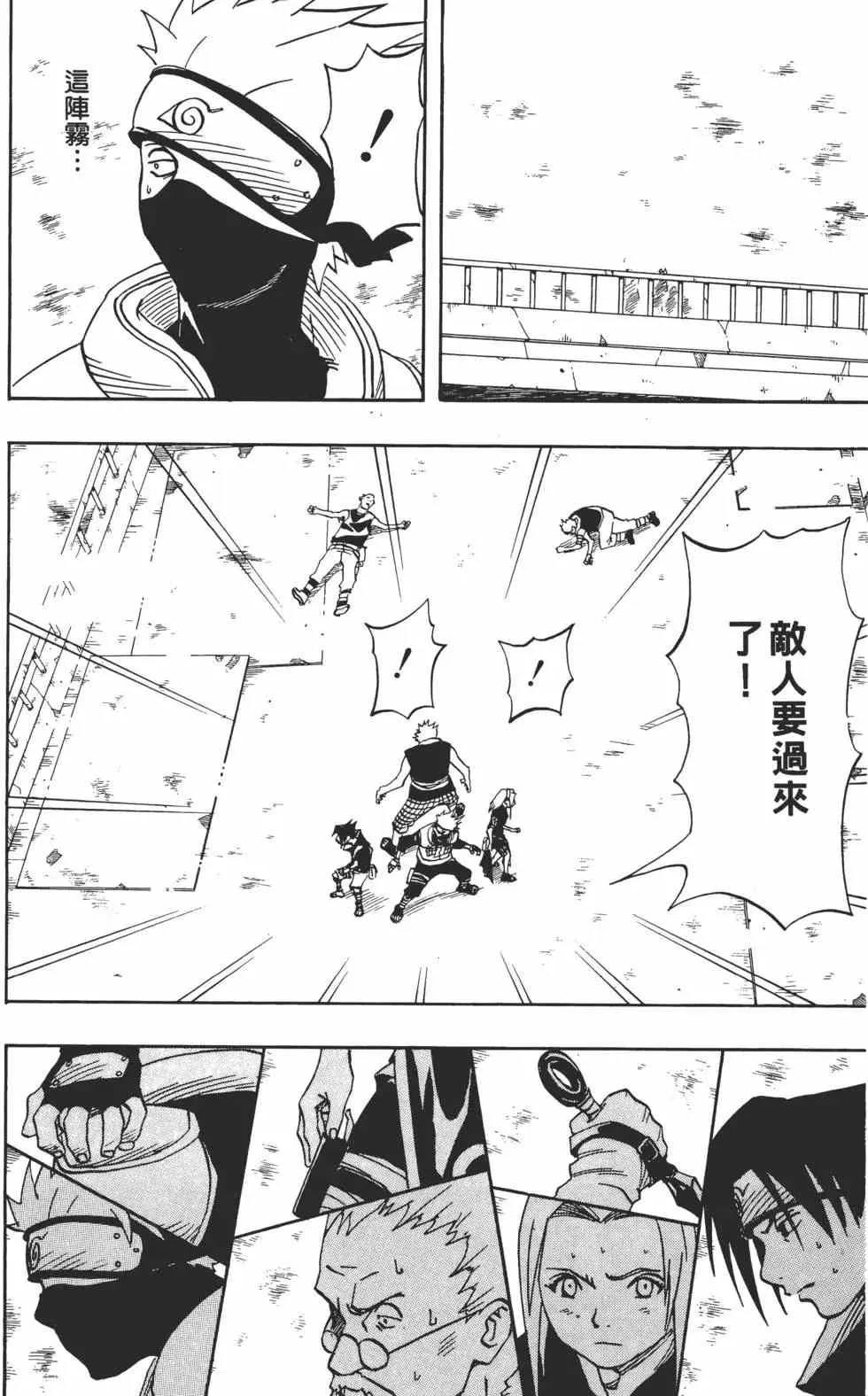 第03卷 第99页