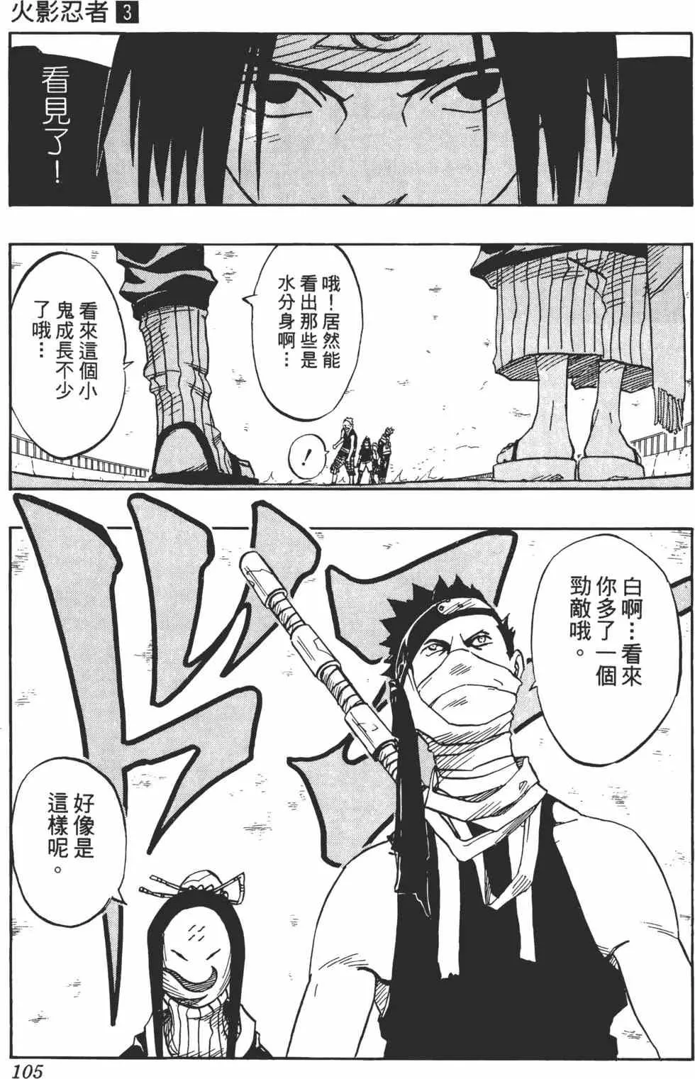 第03卷 第104页