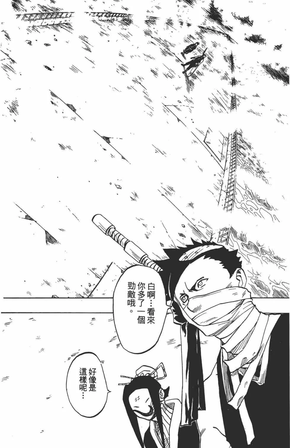 第03卷 第105页
