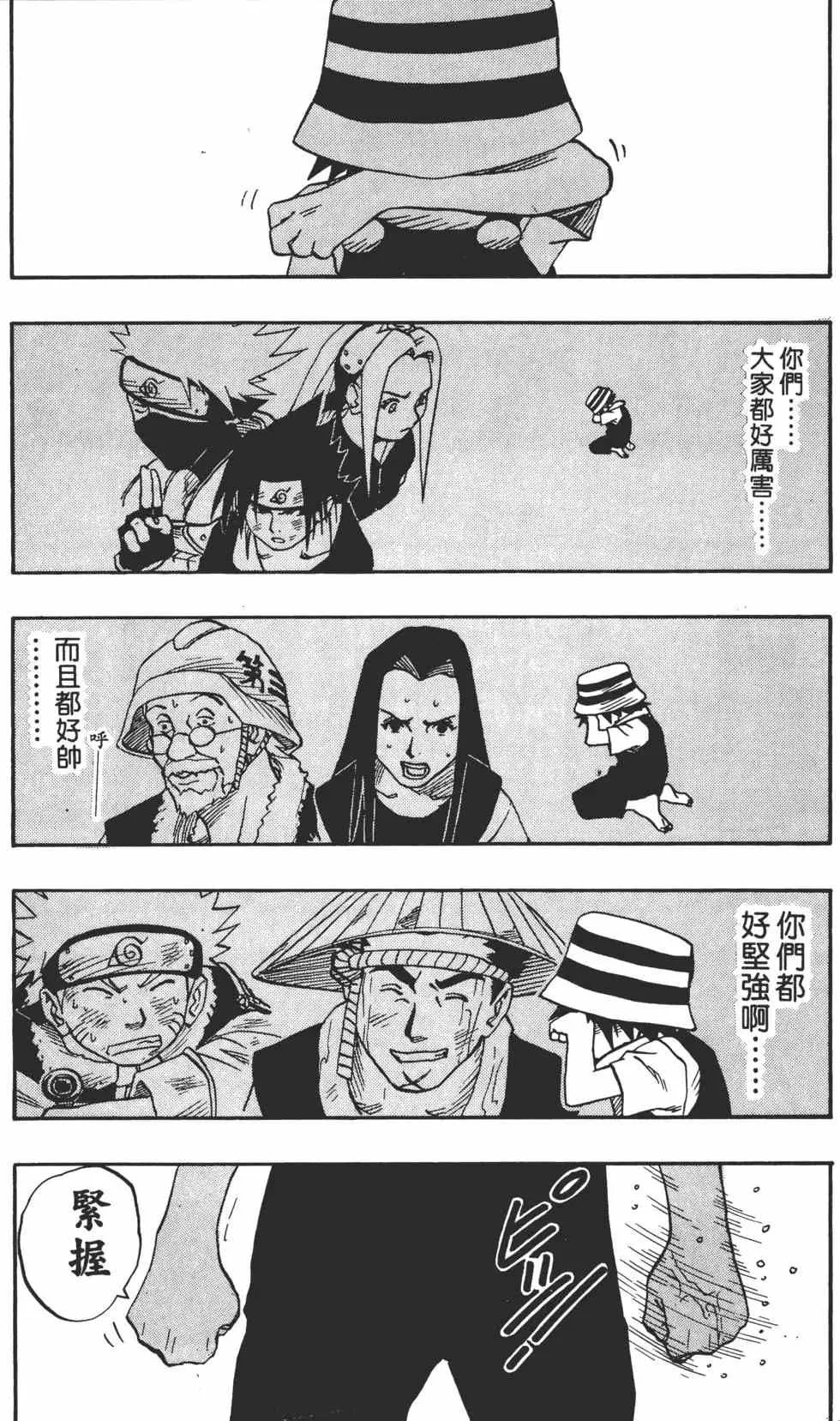 第03卷 第114页