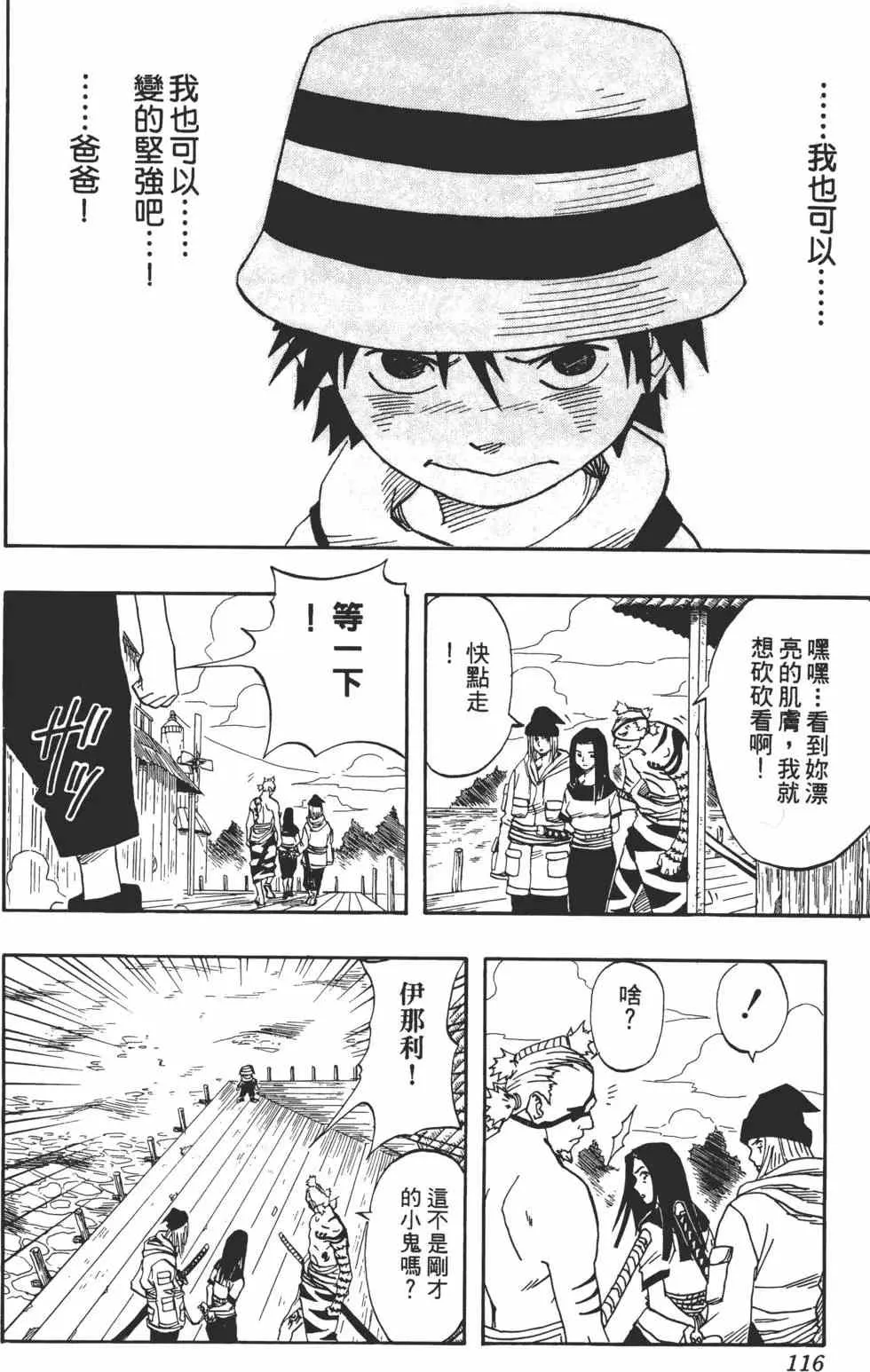 第03卷 第115页
