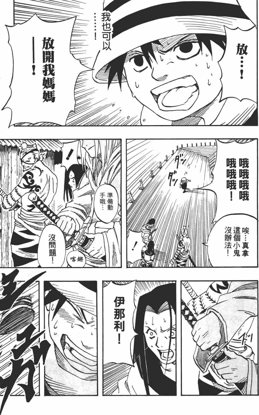 第03卷 第116页