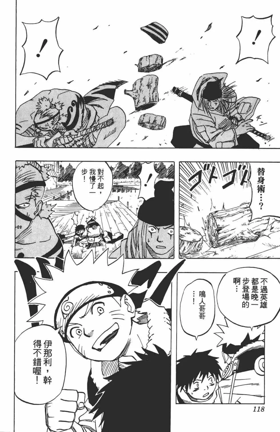 第03卷 第117页