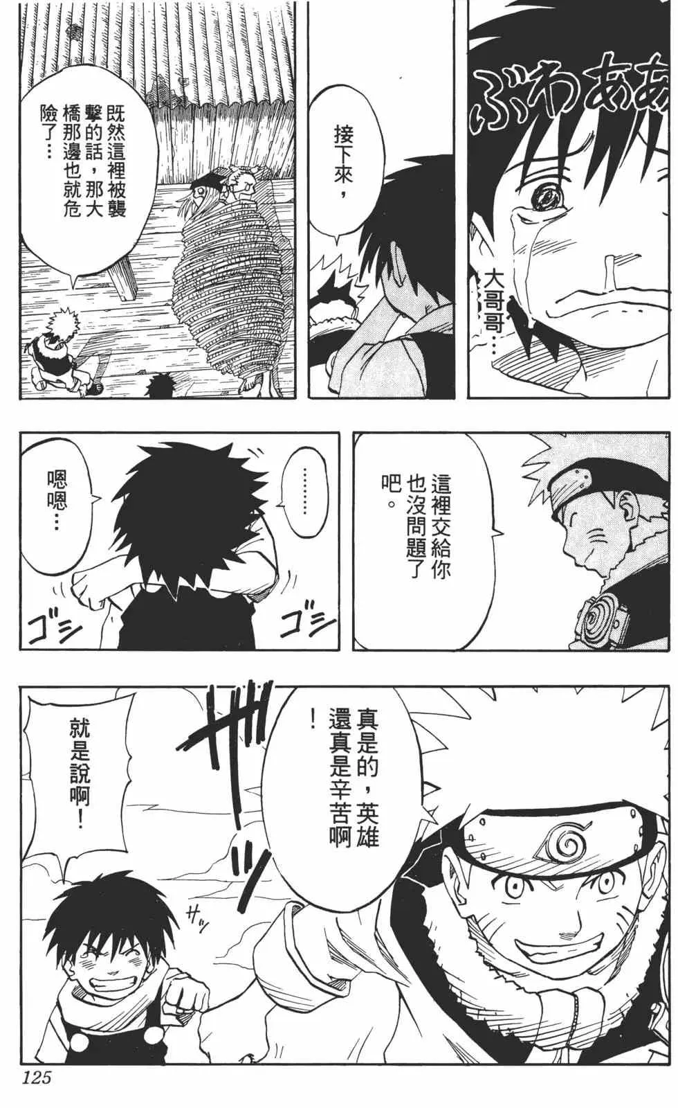 第03卷 第124页