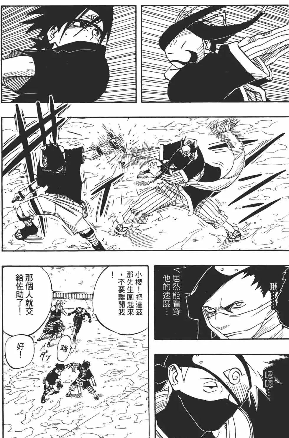 第03卷 第127页