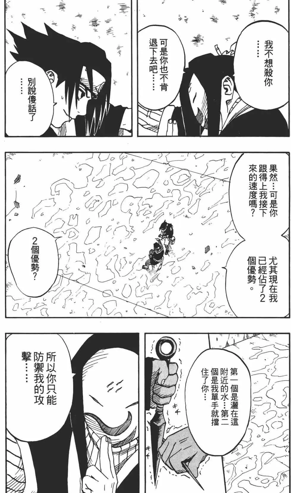 第03卷 第128页