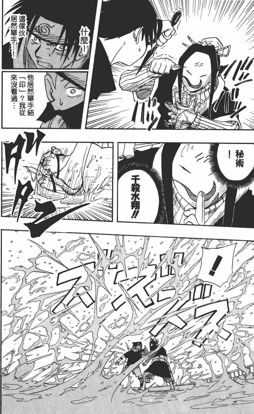 第03卷 第129页