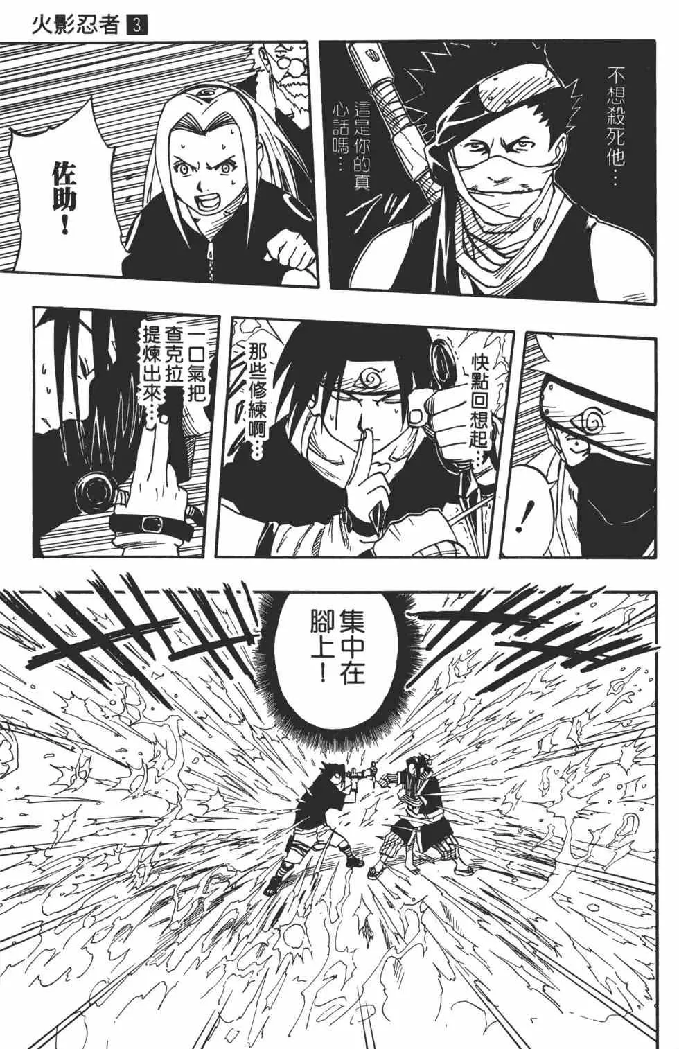 第03卷 第130页