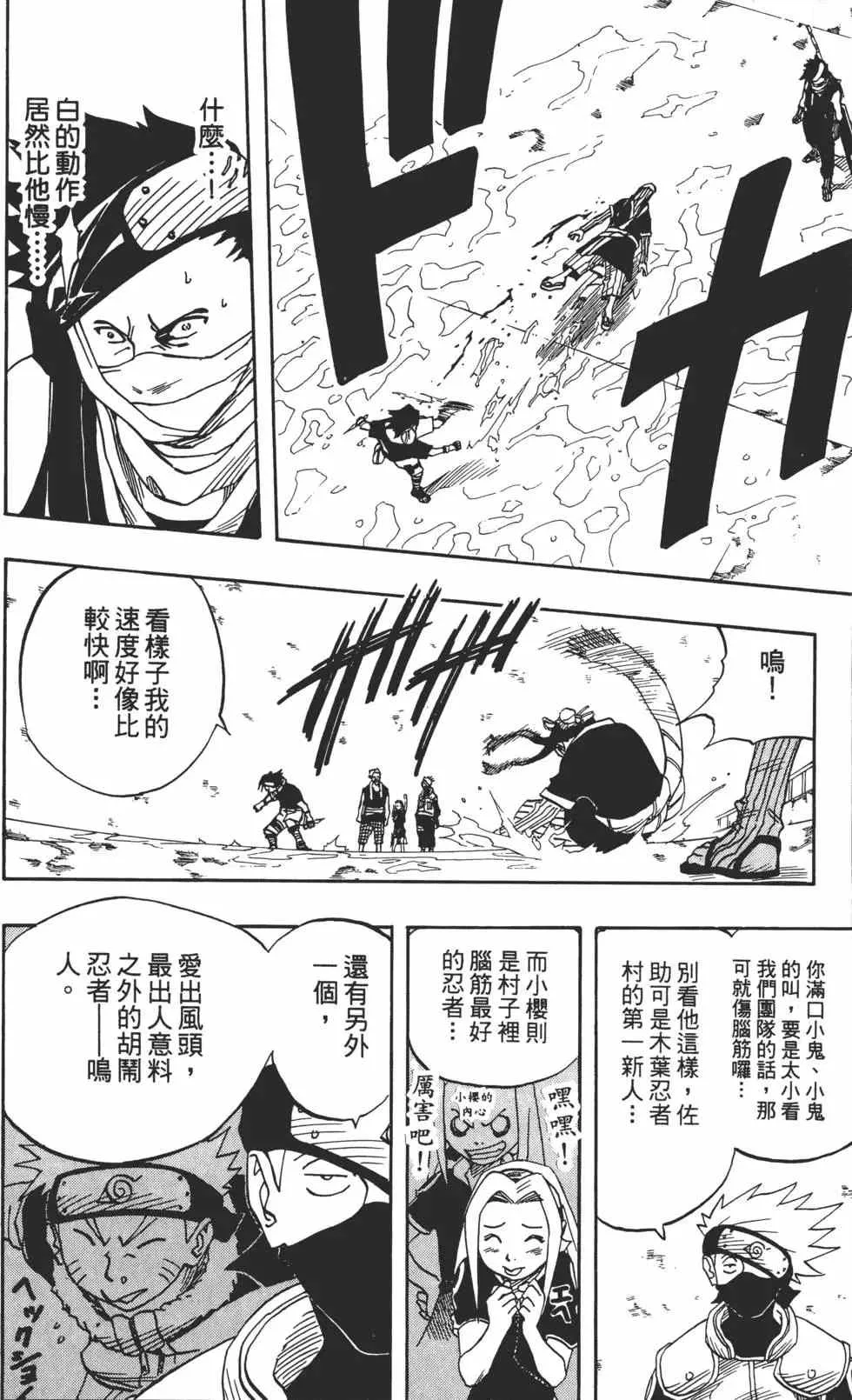 第03卷 第135页