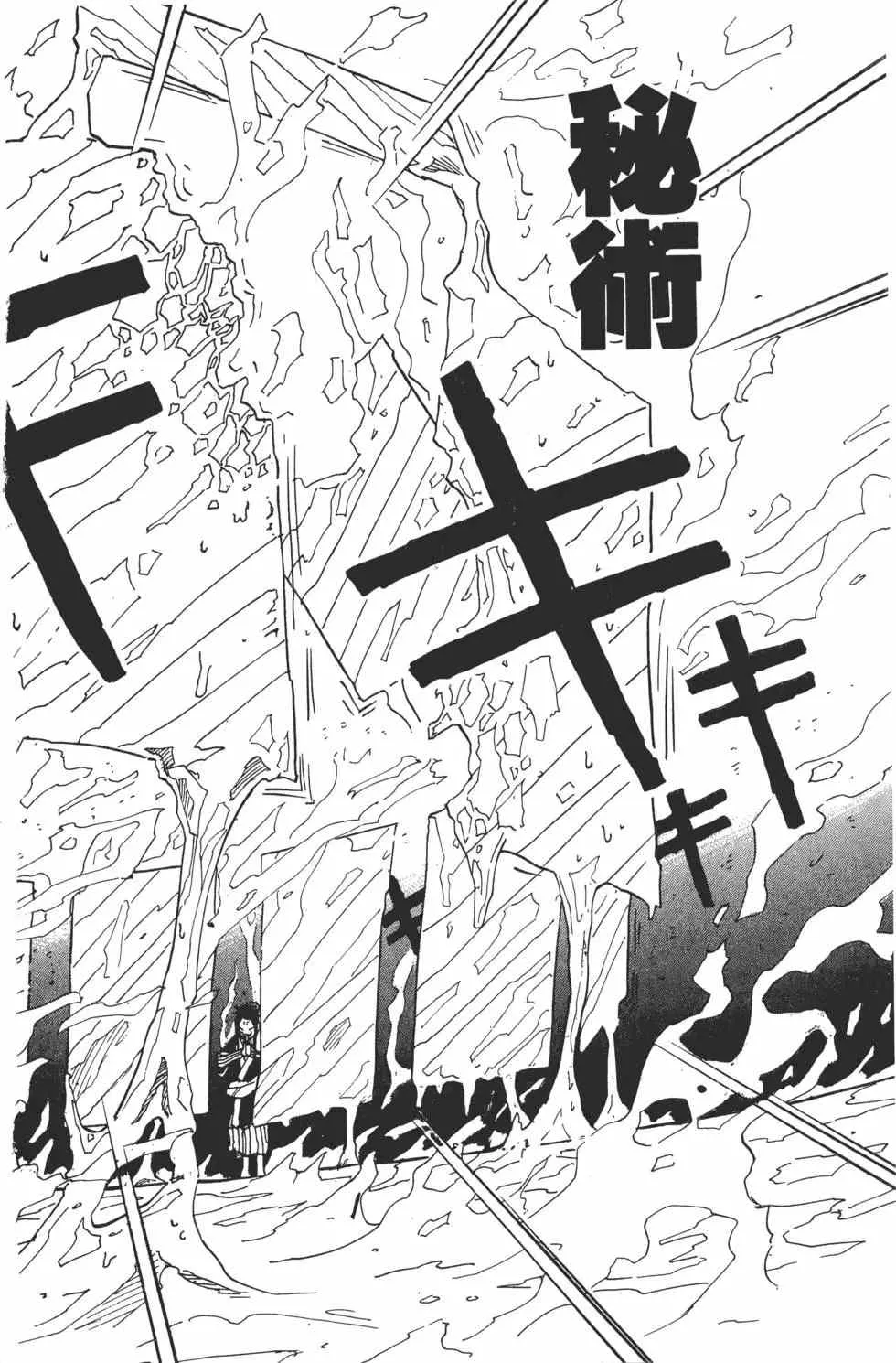 第03卷 第137页