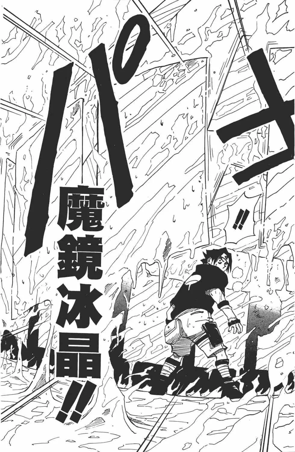 第03卷 第138页
