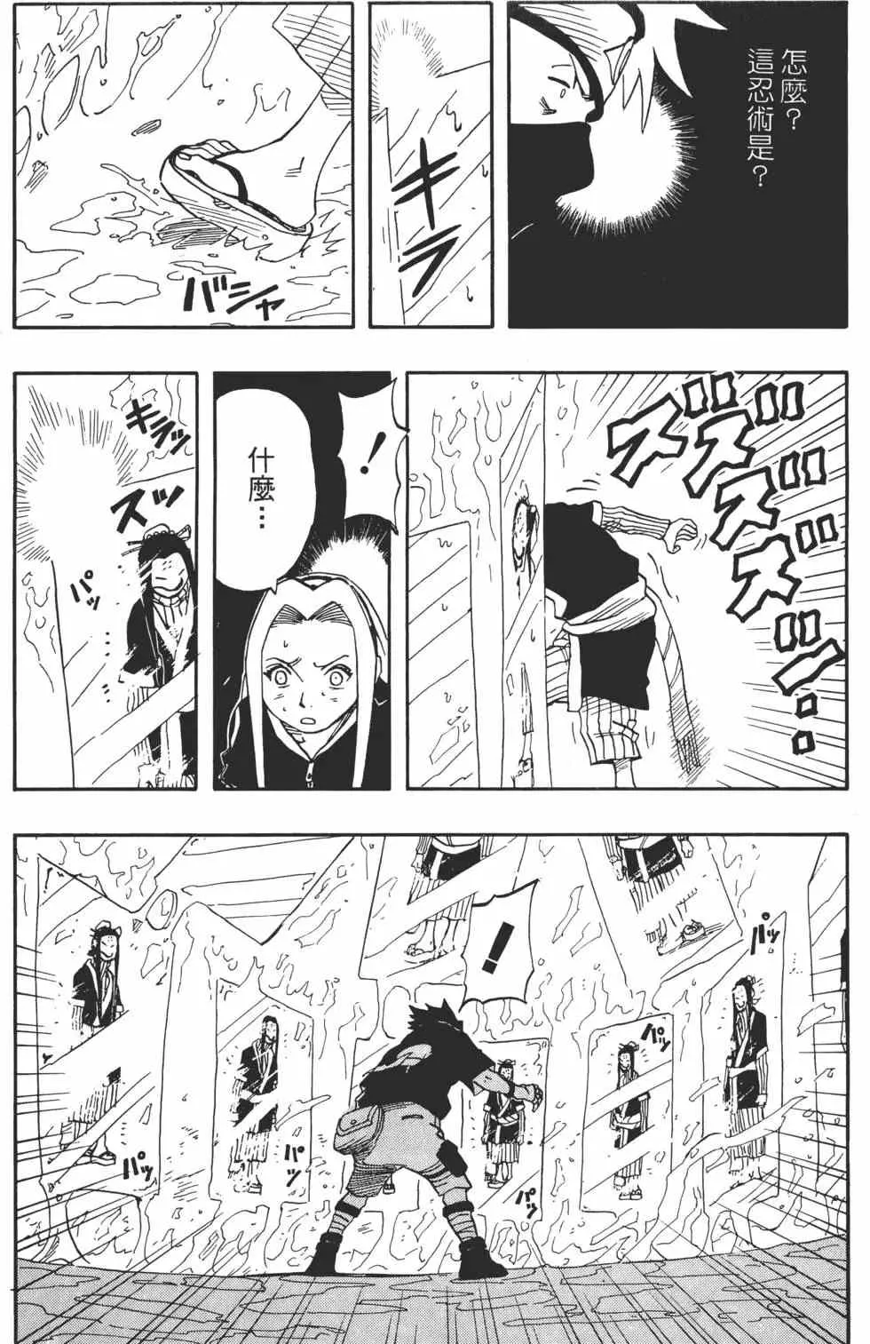 第03卷 第139页