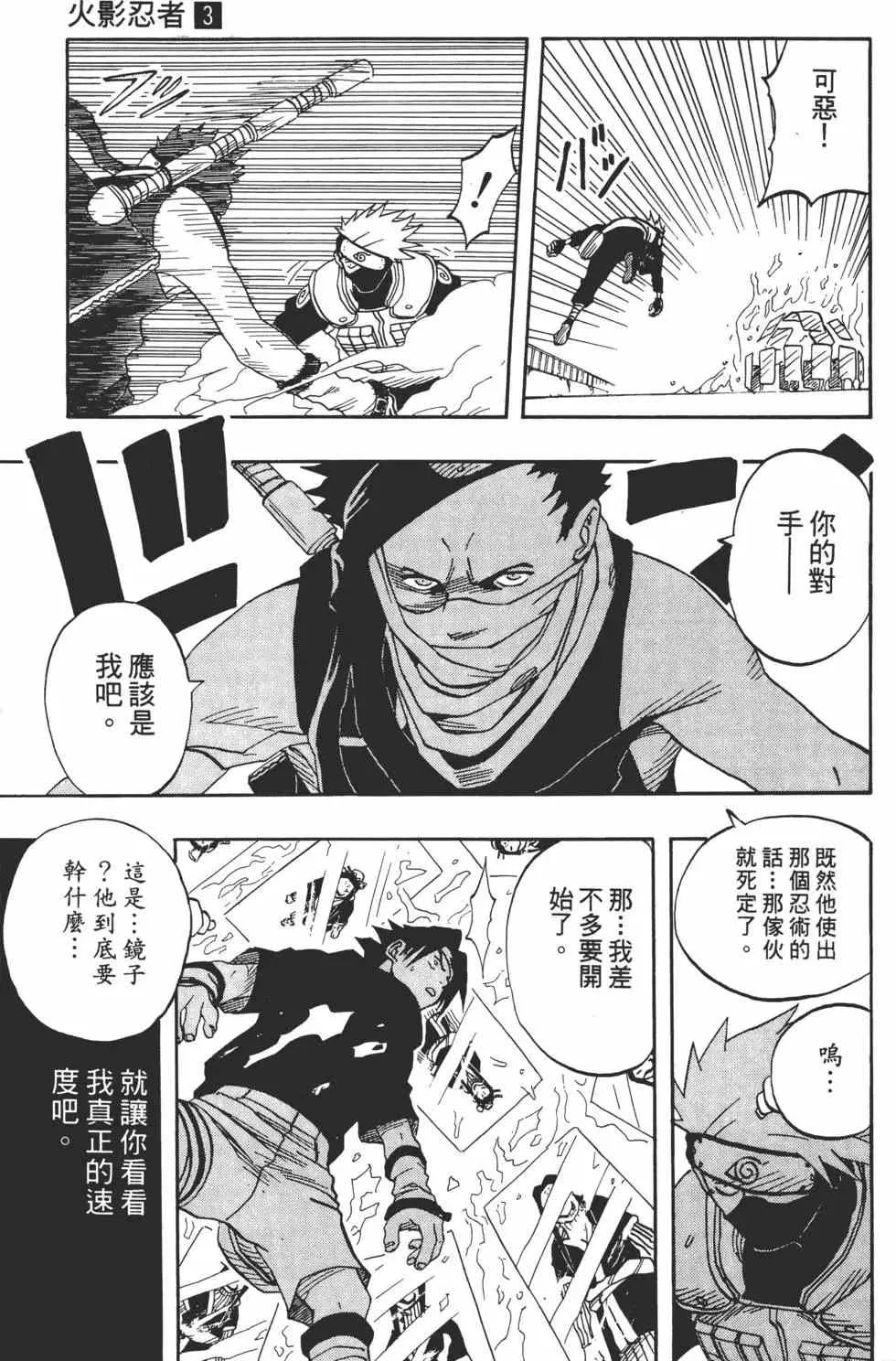 第03卷 第140页