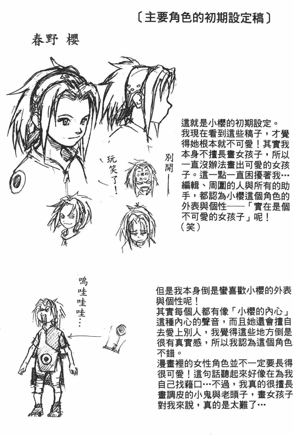 第03卷 第145页