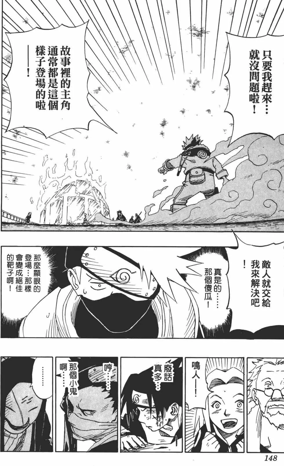 第03卷 第147页