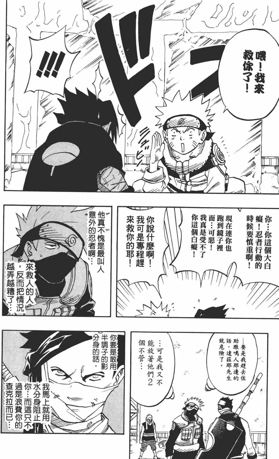 第03卷 第151页