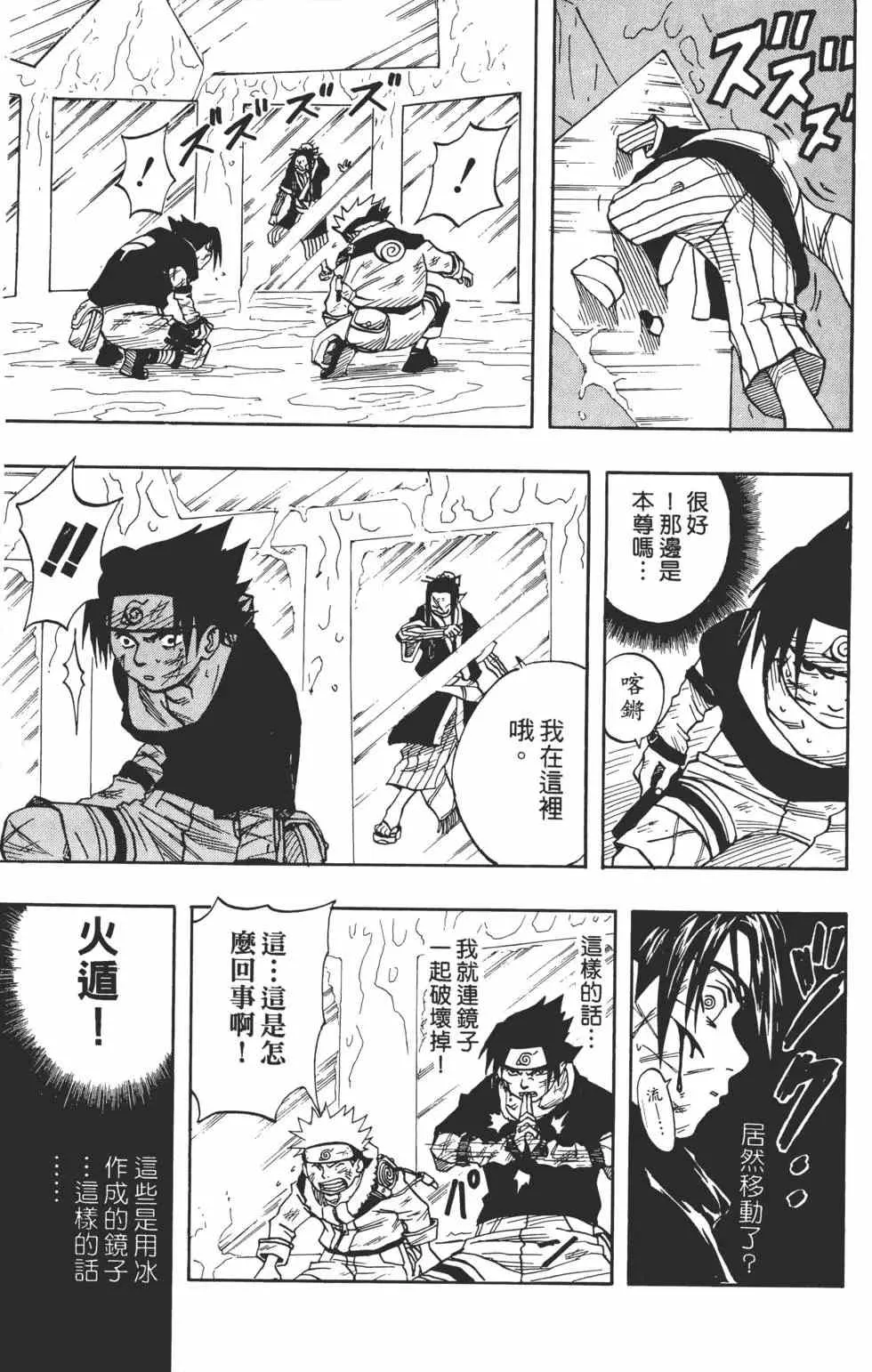 第03卷 第152页