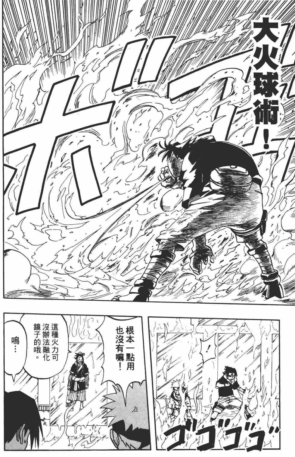 第03卷 第153页