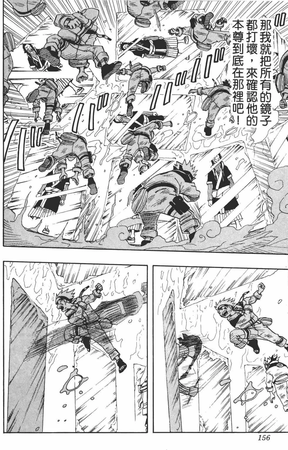 第03卷 第155页