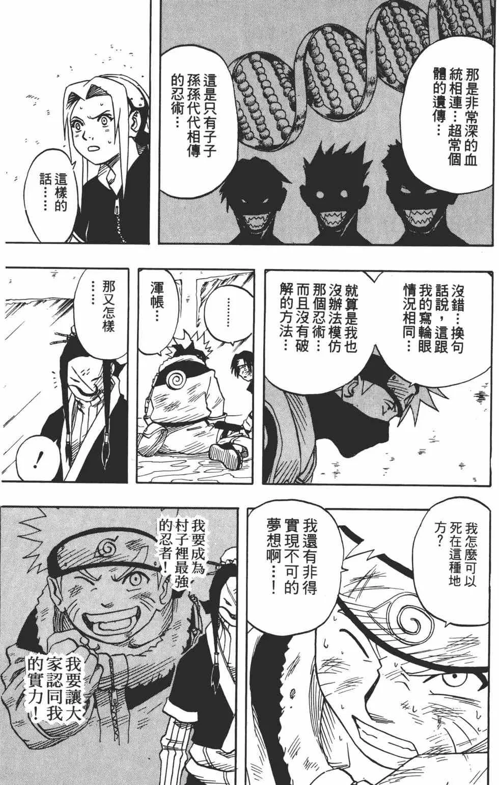 第03卷 第158页
