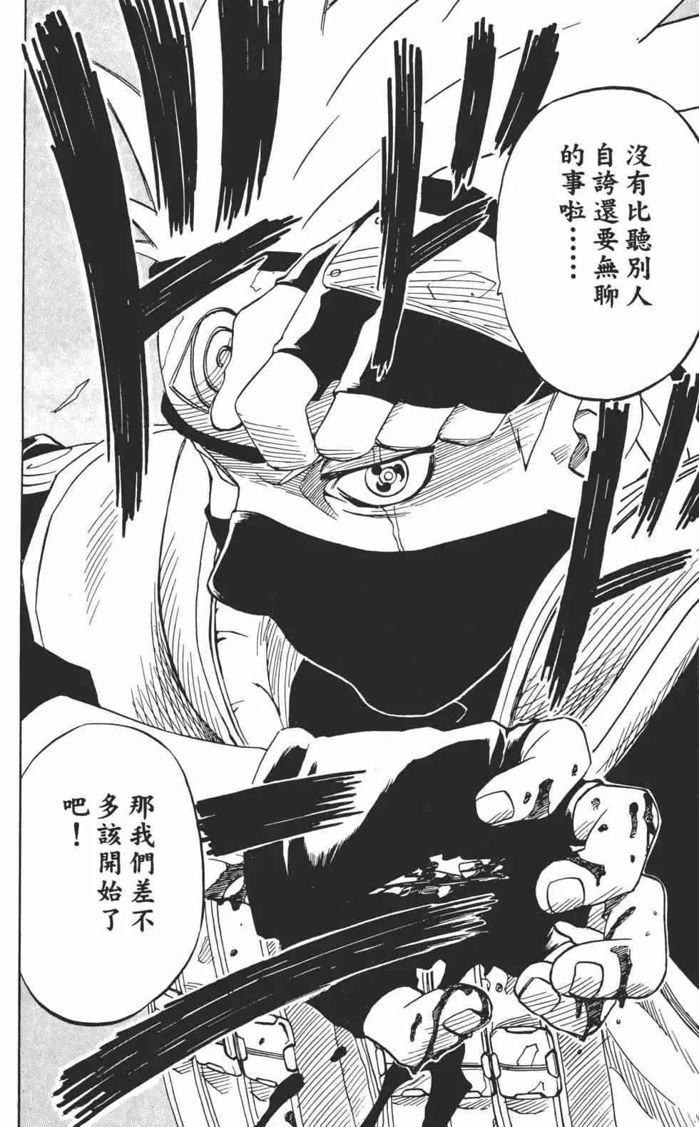 第03卷 第171页
