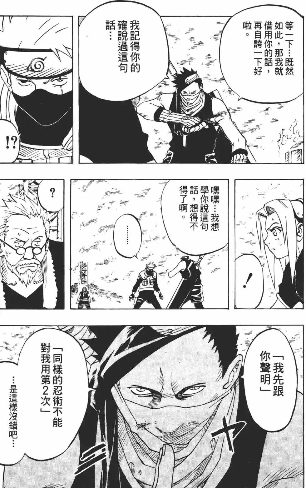 第03卷 第172页