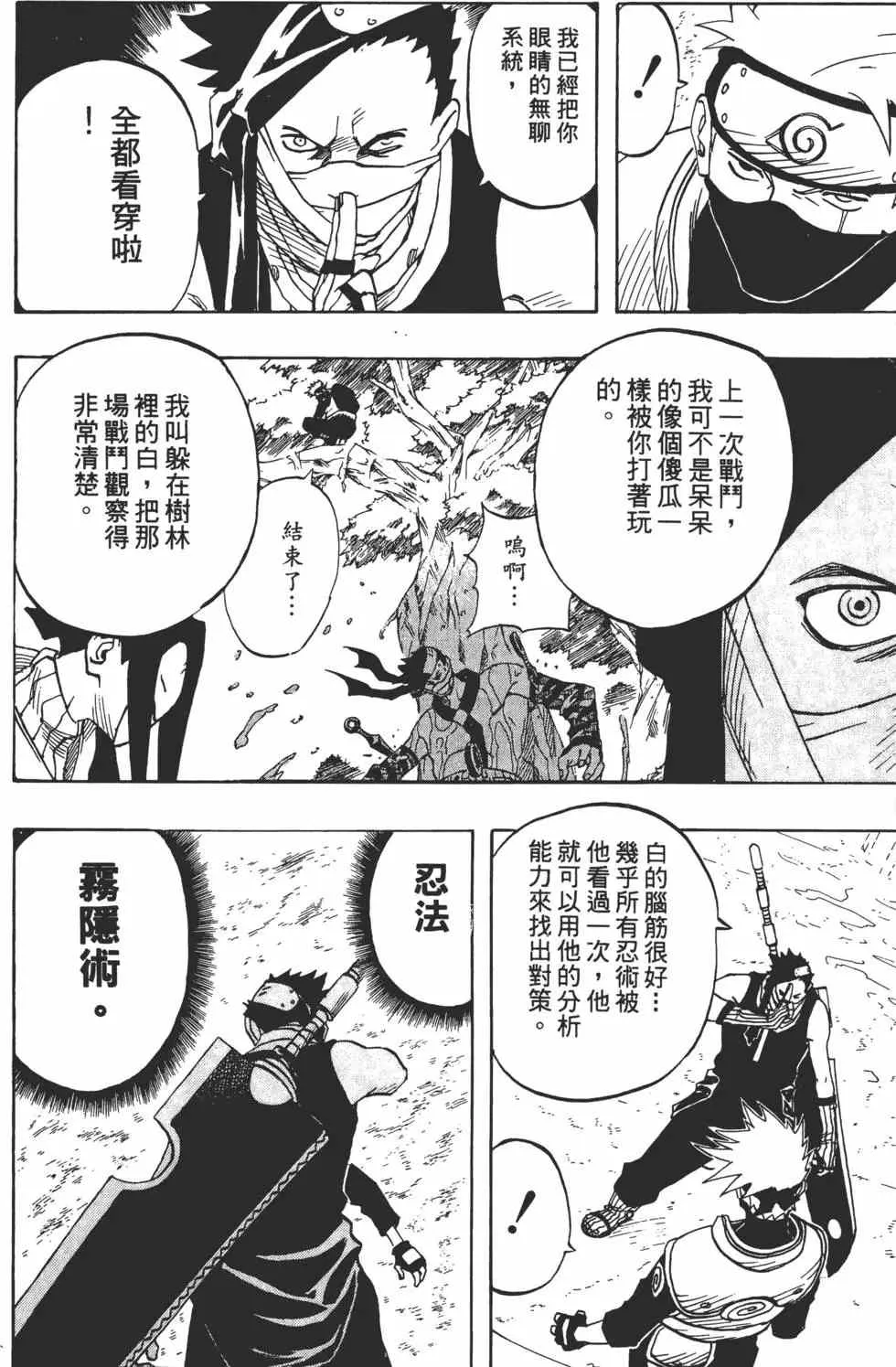 第03卷 第173页