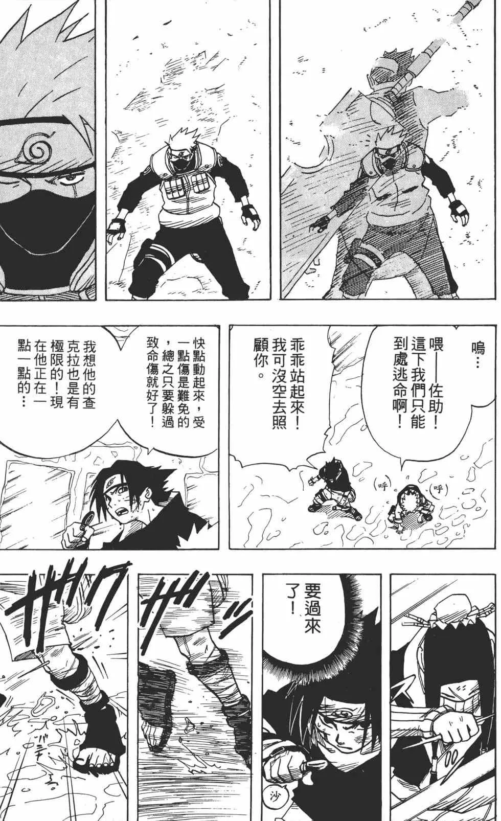 第03卷 第174页